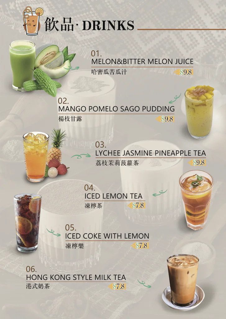 Menu 8