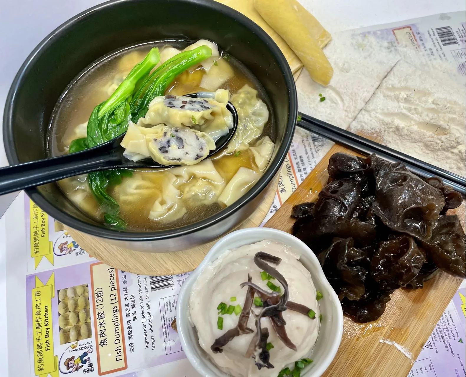Fish Dumplings (12 Pieces)